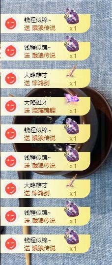 苏苏，越来越好的图片