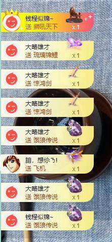 苏苏，越来越好的图片
