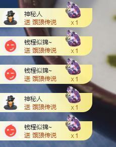 苏苏，越来越好的图片