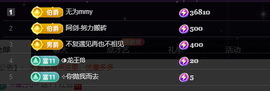 关注645759的图片