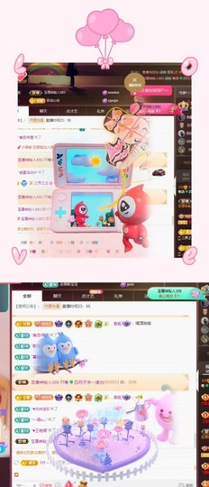 四月天家心动哥国公啦主播照片