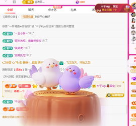木子kigo暂退了的图片