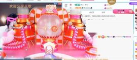 💦念初💫感恩大家主播照片