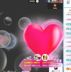 金牌代理❤玲儿❤的图片