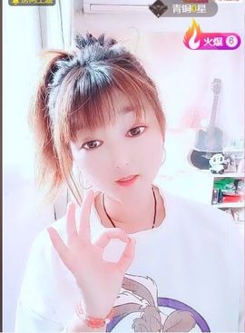 婷婷💕求升级的图片