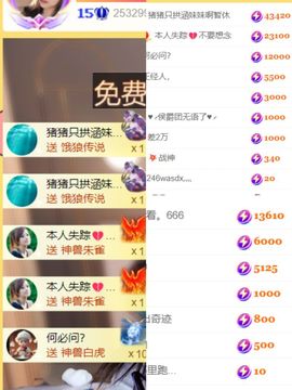 晟涵🎶唱歌主播的图片