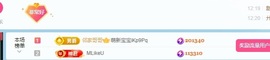 优雅菲13号周年庆的图片