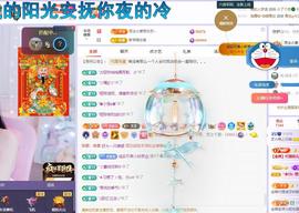 依芝の求百元榜的图片