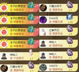 洋子～晚点见主播照片