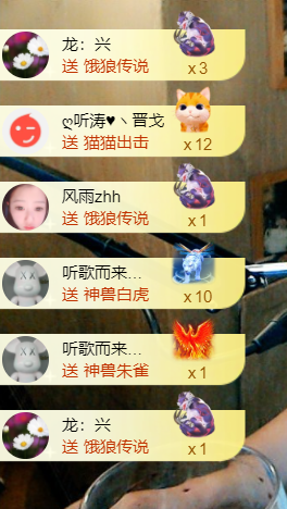 涛子爱唱歌的图片