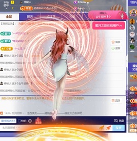 雅欣小可爱吖💗.主播照片