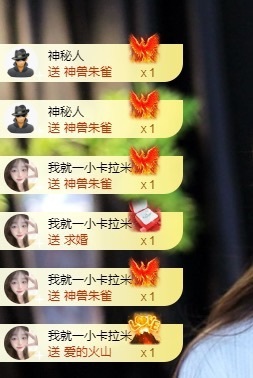 小蛋挞求一束光💗主播照片