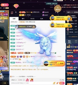 💙欣宝吖（暂休）主播照片