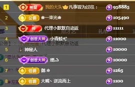 💙欣宝吖（暂休）主播照片