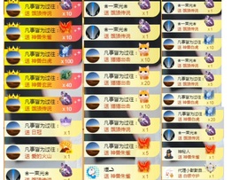 💙欣宝吖（暂休）主播照片