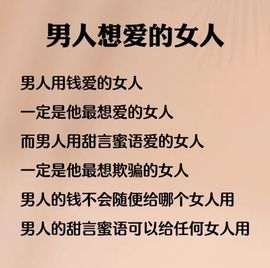 丑小鸭💞愿有一束光主播照片
