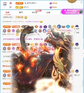 徐悠悠💫主播照片