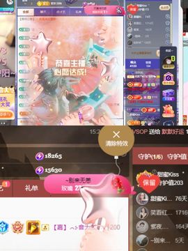 阳阳💕今晚见主播照片