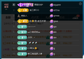 佑道♥恭贺YOU杨禧主播照片