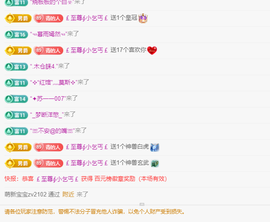 远扬、青青青青青青青的图片