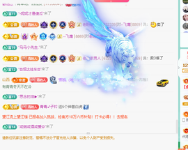 远扬、青青青青青青青的图片