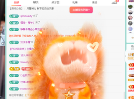 远扬、青青青青青青青的图片