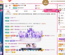 菲儿♥今晚正常开播主播照片