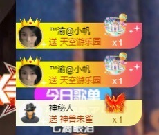 念安🎶安静唱歌主播照片