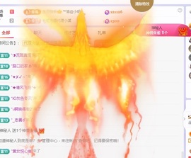 念安🎶安静唱歌主播照片