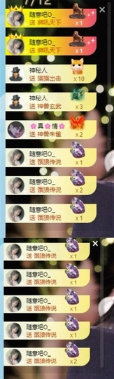 谢我默默陪伴到16啦主播照片