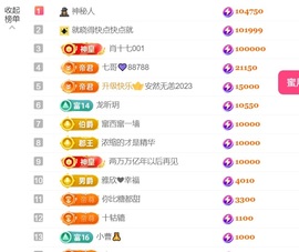 雅欣小可爱吖💗.主播照片