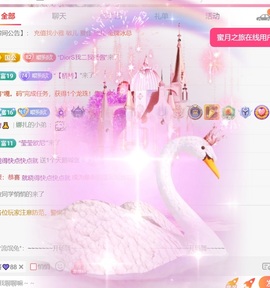 雅欣小可爱吖💗.主播照片