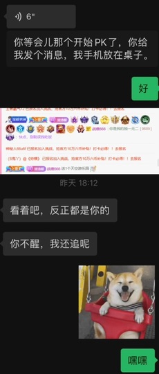 抱抱馨💌主播照片