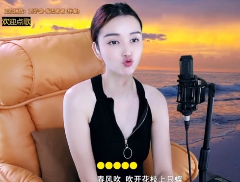 水母好美主播照片