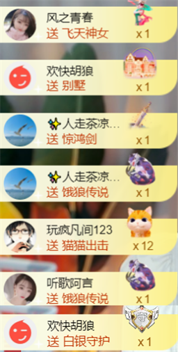╰つ〃薀昕🌷的图片
