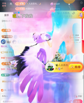 ╰つ〃薀昕🌷的图片