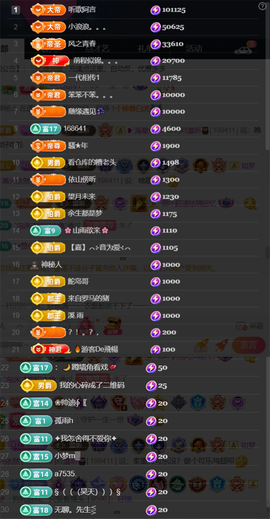 ╰つ〃薀昕🌷的图片
