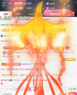 ╰つ〃薀昕🌷的图片