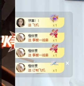 读书去了，有亿点忙主播照片