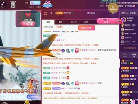 读书去了，有亿点忙主播照片