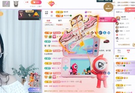读书去了，有亿点忙主播照片