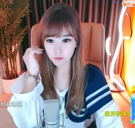 ღ听歌打游戏主播照片
