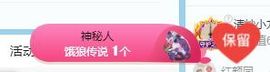 小甜贪财好色💕主播照片