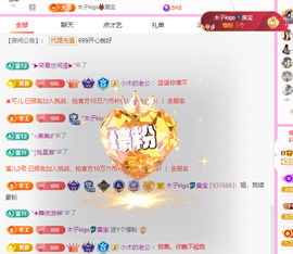 木子kigo暂退了的图片
