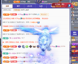 木子kigo暂退了的图片