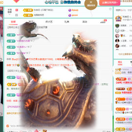 远扬、青青青青青青青的图片