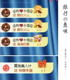 菲儿♥今晚正常开播主播照片