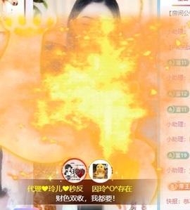 金牌代理❤玲儿❤的图片