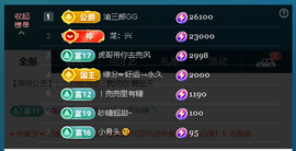 佑道♥恭贺YOU杨禧主播照片
