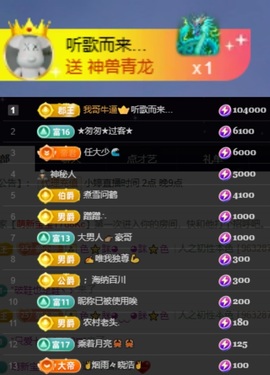 小婷🎤烟嗓唱歌☆づ主播照片